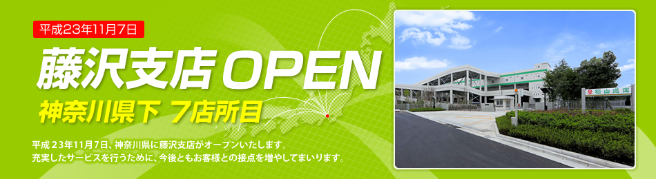 ����x�XOPEN