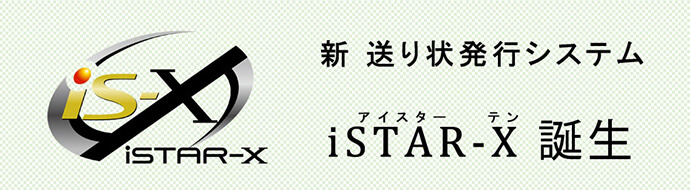 󔭍sVXe@iSTAR-X