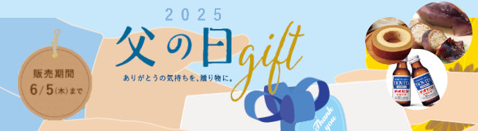 ICXgA@̂ӂ邳ƕց@2025@̓Mtg