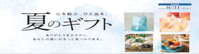 ICXgA@̂ӂ邳ƕց@2025@ẴMtg