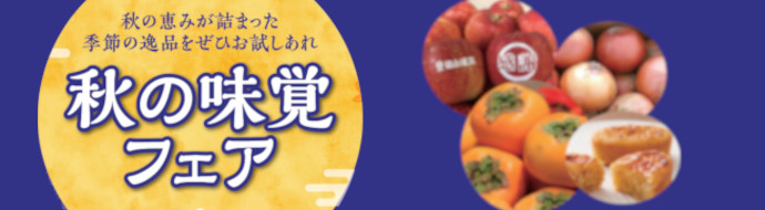 ICXgA@̂ӂ邳ƕց@2025@H̖otFA