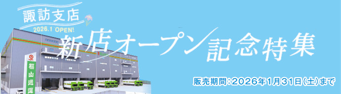 ICXgA@̂ӂ邳ƕց@zKxXVXI[vLOW