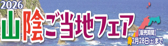 �I�����C���X�g�A�@���̂ӂ邳�ƕց@�R�A�����n�t�F�A