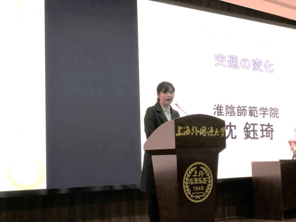 6th Japanese Speech Contest held in Shanghai, China.