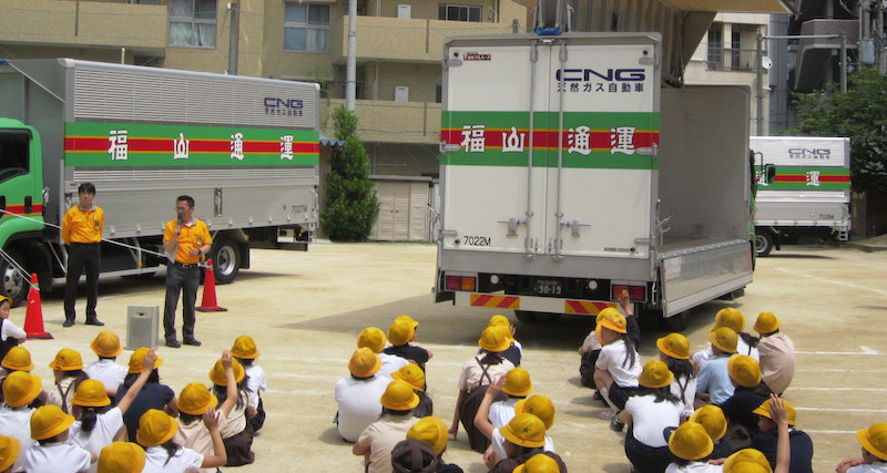 Fukuyama Transporting teaching school children traffic safety.